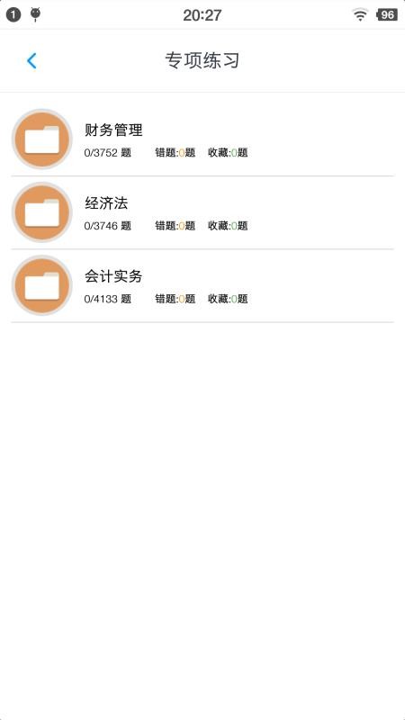 м⼯app-м⼯ v1.6 ׿