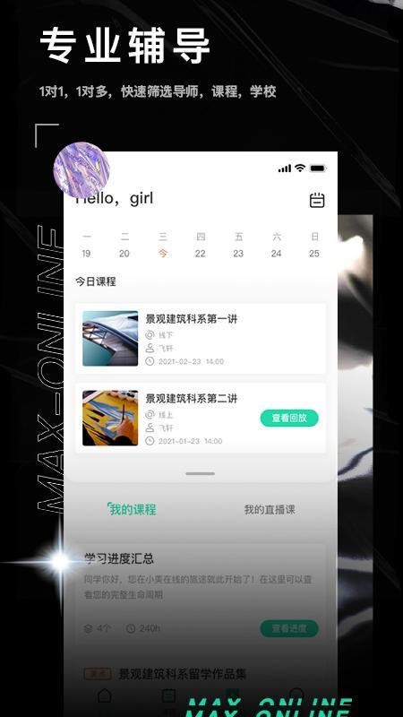 Сapp-С v1.0.0 ֻ