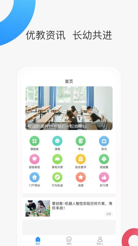 ǻۼУҳapp-ǻۼУҳ v3.3.2 ׿