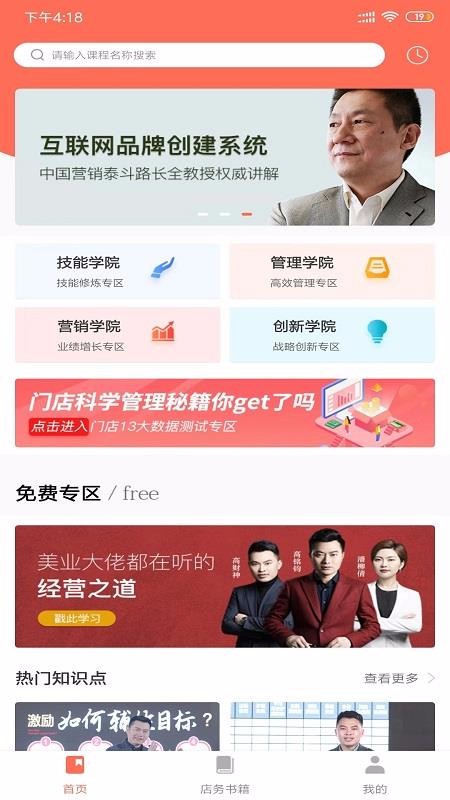 Ԥ֪app-Ԥ֪ v4.6.0 ׿