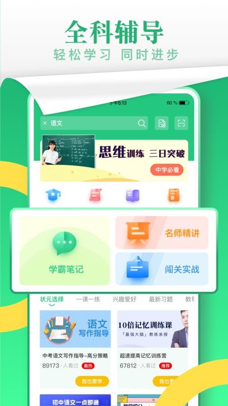ֿapp-ֿ v1.0.0 ׿