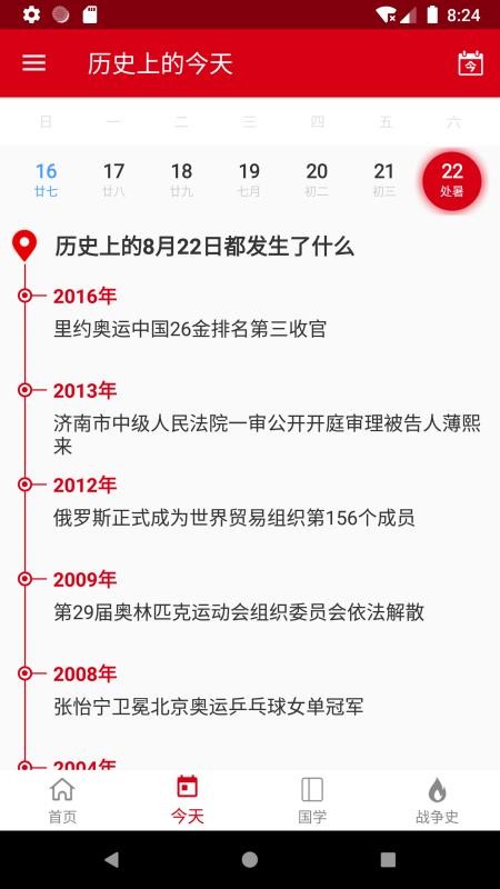 лʷapp-лʷ v5.6 ֻ