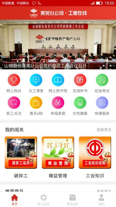 app- v1.4.2 ֻ