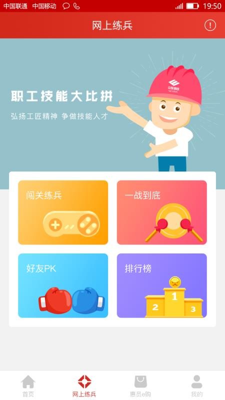 app- v1.4.2 ֻ