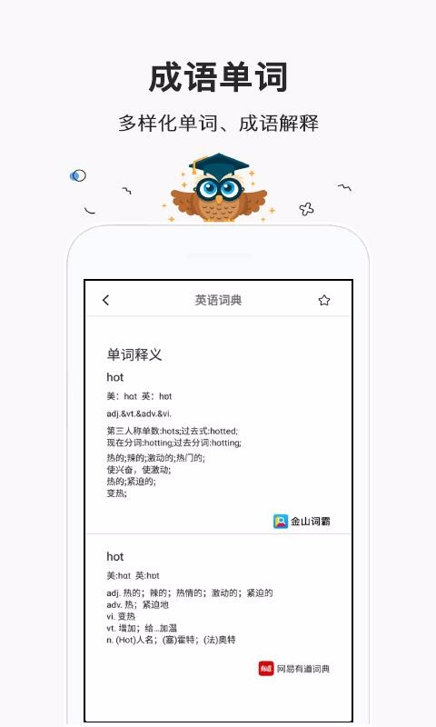ҵapp-ҵ v1.0.0 ׿