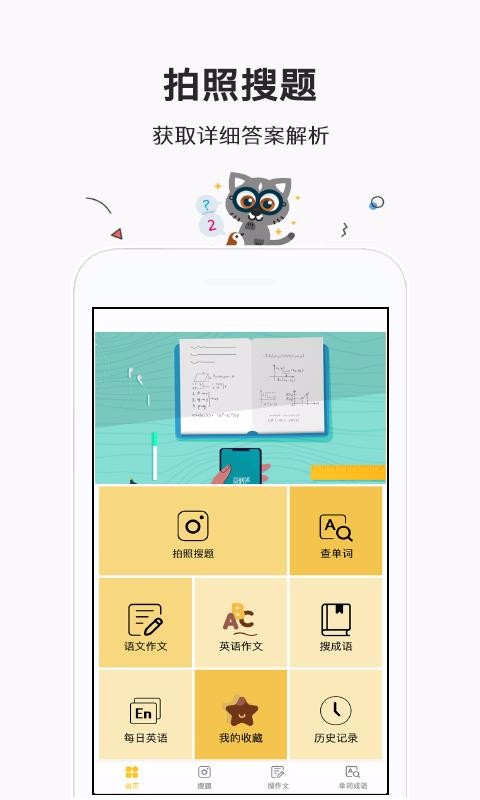 ҵapp-ҵ v1.0.0 ׿