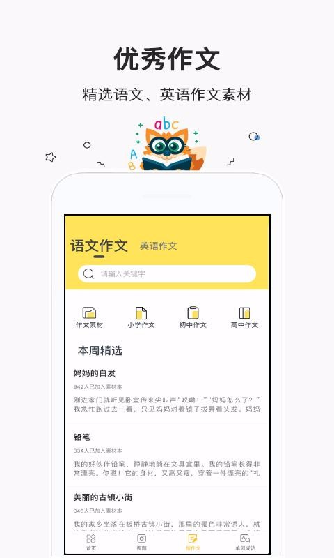 ҵapp-ҵ v1.0.0 ׿