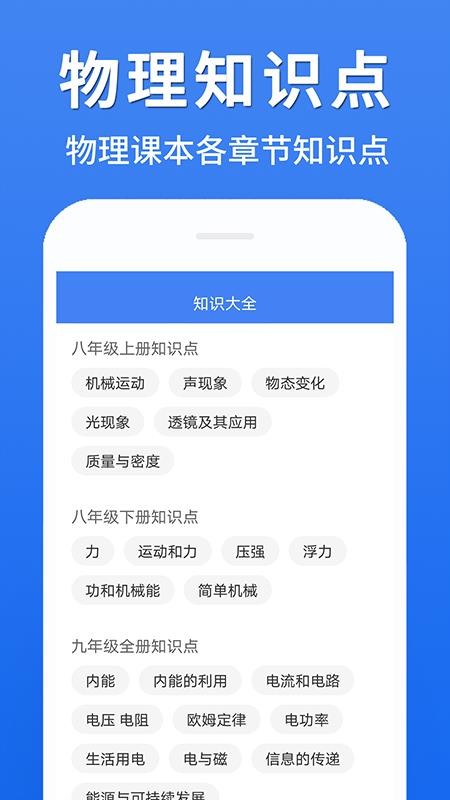 ȫapp-ȫ v1.0.0 ׿