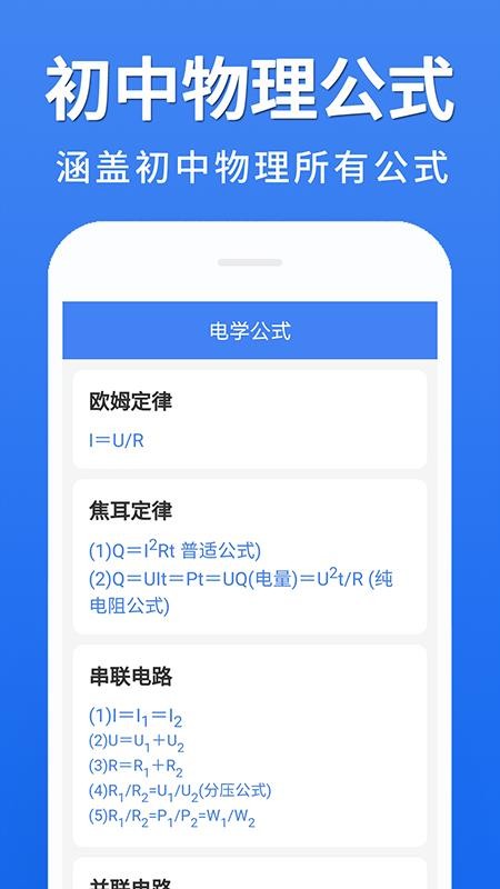 ȫapp-ȫ v1.0.0 ׿