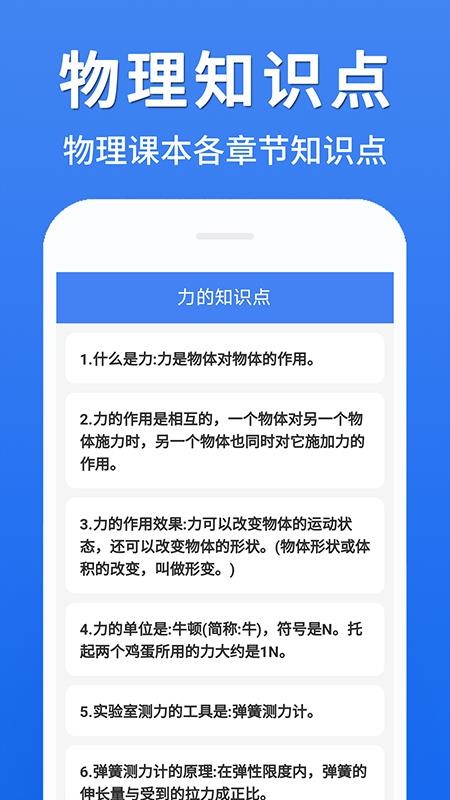 ȫapp-ȫ v1.0.0 ׿