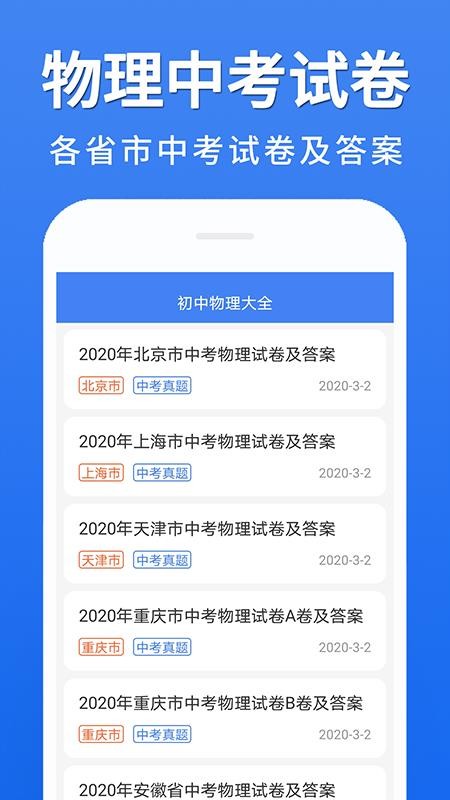 ȫapp-ȫ v1.0.0 ׿