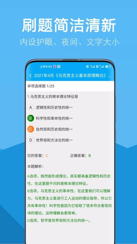ԿӮapp-ԿӮ v3.0.14 ׿