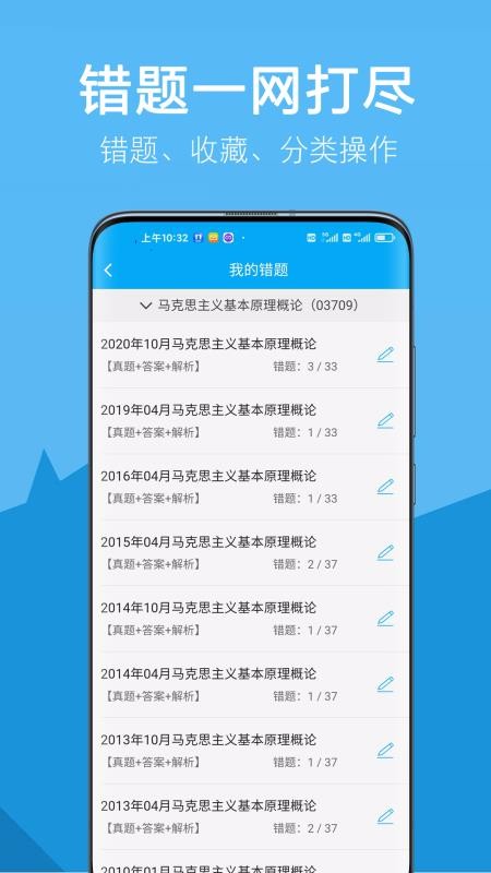 ԿӮapp-ԿӮ v3.0.14 ׿