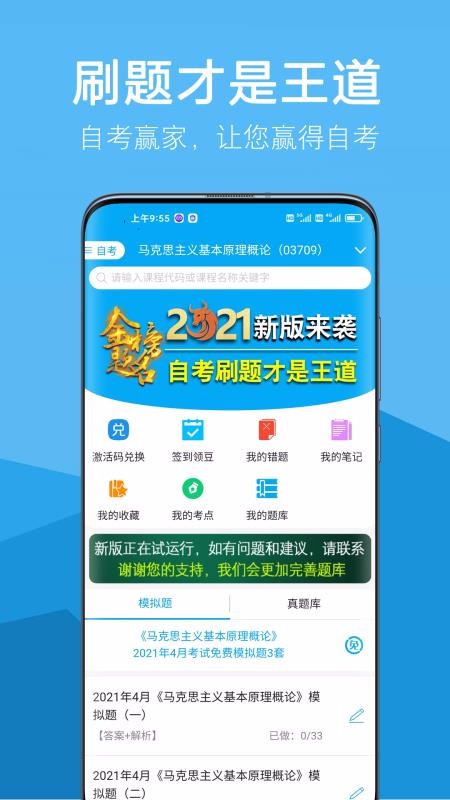 ԿӮapp-ԿӮ v3.0.14 ׿