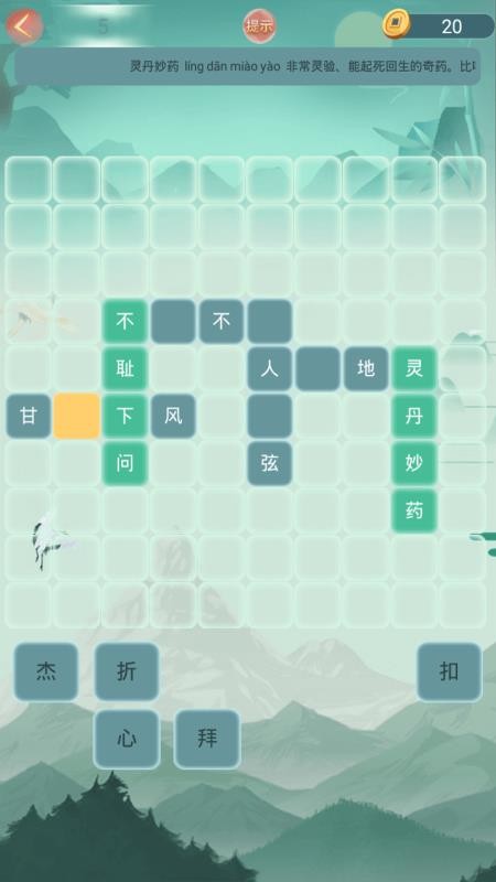 Сapp-С v1.1.7 ֻ
