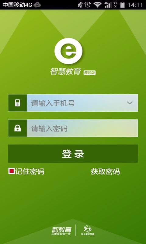 ǻ۽ʦapp-ǻ۽ʦ v2.3.34 ׿