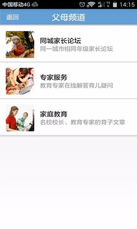 ǻ۽ʦapp-ǻ۽ʦ v2.3.34 ׿