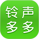 铃声多多最新版免费下载-铃声多多最新手机版免费下载