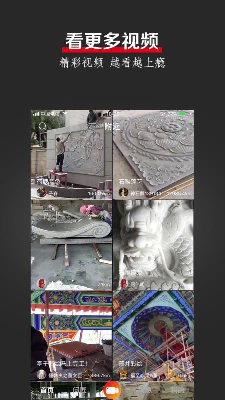 չapp-չ v2.1.0 ׿