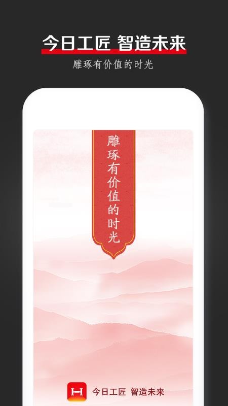 չapp-չ v2.1.0 ׿