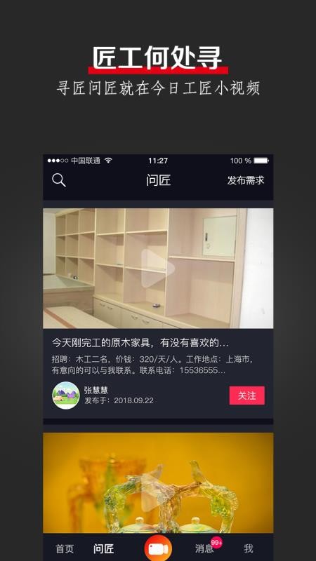 չapp-չ v2.1.0 ׿
