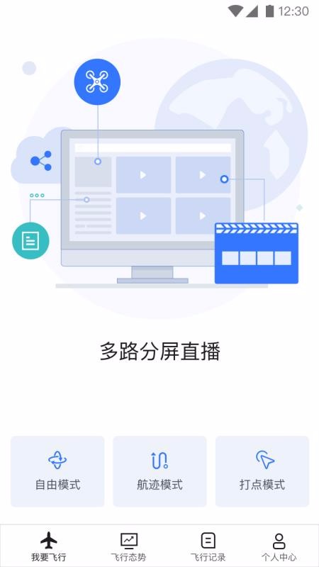 app- v2.3.3 ׿