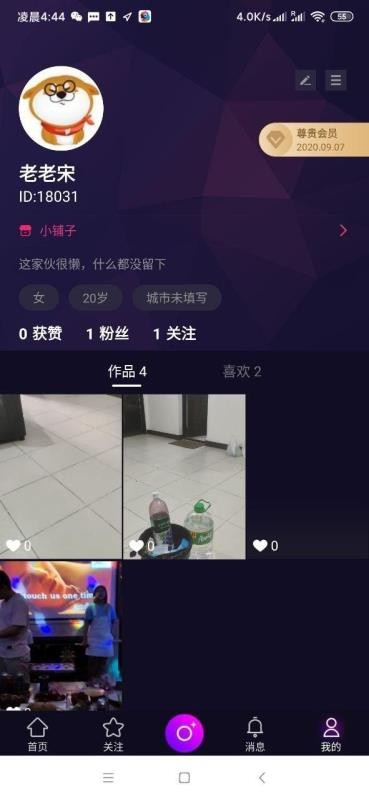 app- v1.0.0 ׿
