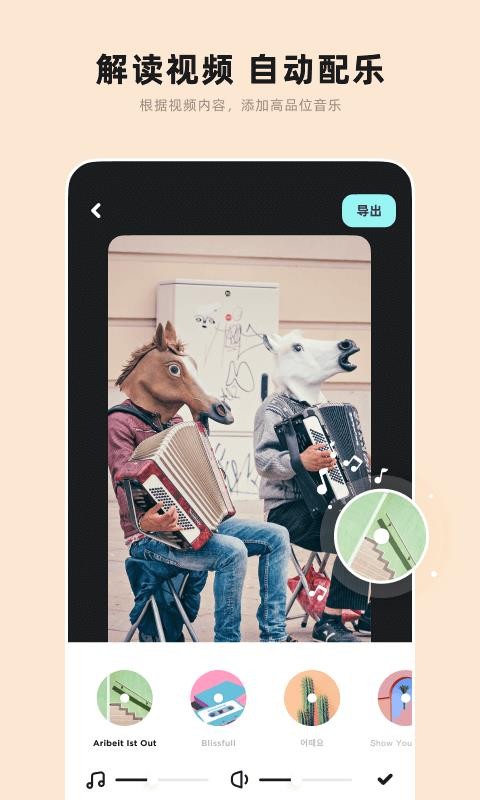 Ƶapp-Ƶ v1.02.2 ׿