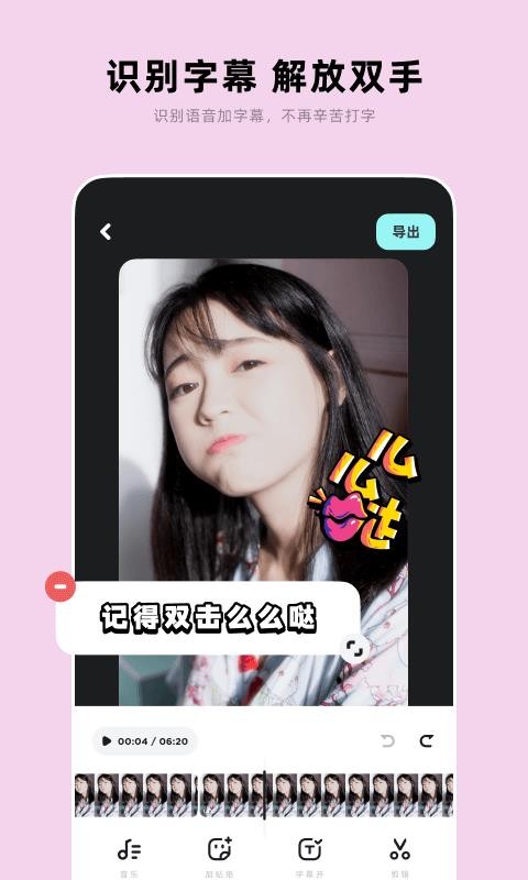 Ƶapp-Ƶ v1.02.2 ׿