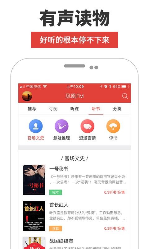 FMapp-FM v7.4.8 ֻ