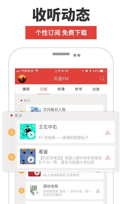 FMapp-FM v7.4.8 ֻ