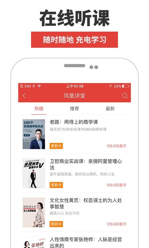 FMapp-FM v7.4.8 ֻ