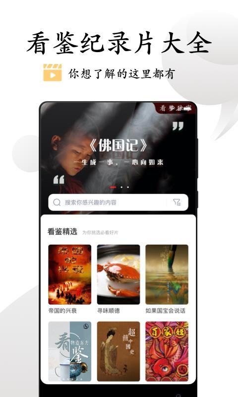 ΢Ƶapp-΢Ƶ v9.3.4 ֻ