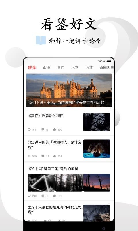 ΢Ƶapp-΢Ƶ v9.3.4 ֻ