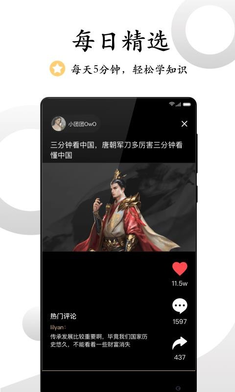 ΢Ƶapp-΢Ƶ v9.3.4 ֻ