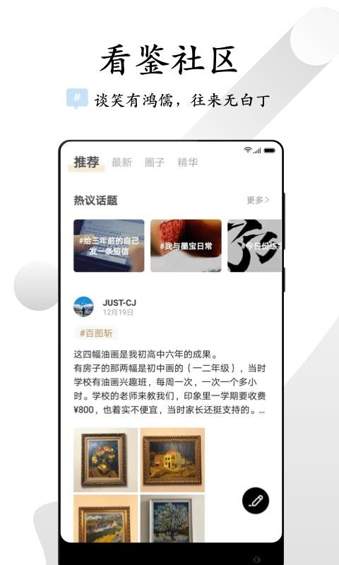 ΢Ƶapp-΢Ƶ v9.3.4 ֻ