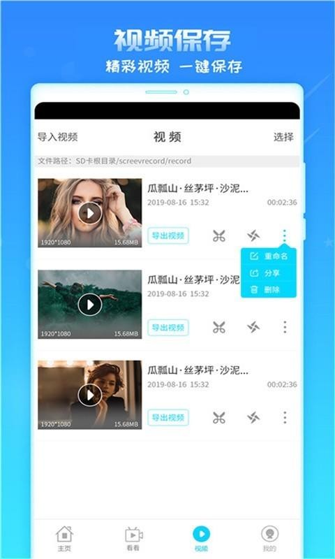 ¼app-¼ v1.8.6 ׿