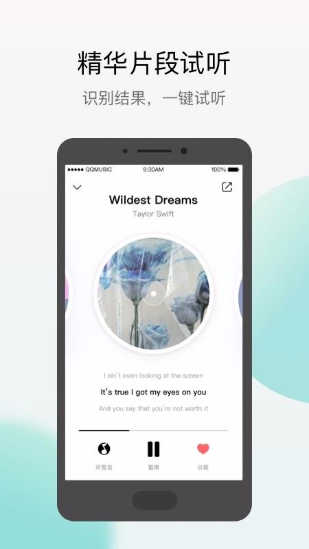 Q̽app-Q̽ v1.5.1.0 ׿