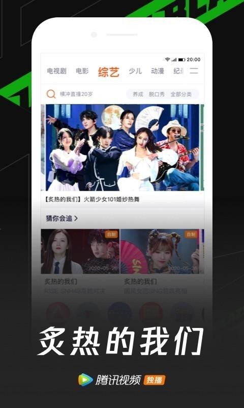 ѶƵapp-ѶƵ v8.2.23.21341 ׿