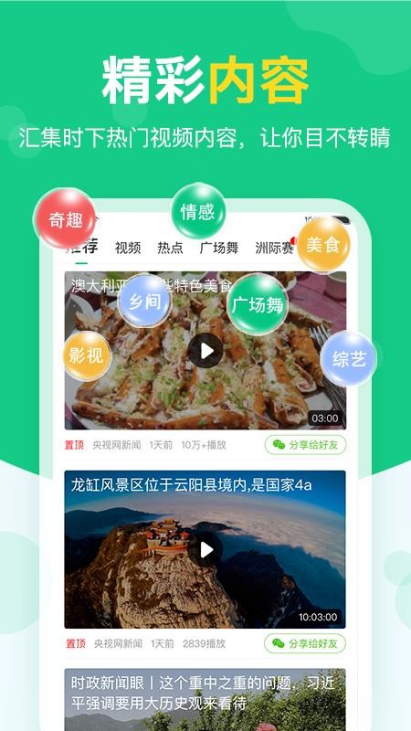 黨app-黨 v1.0 ׿