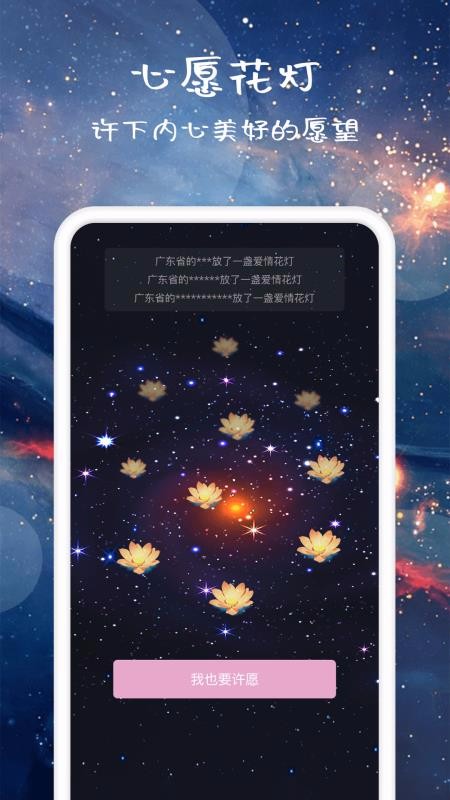 app- v1.0.0 ׿