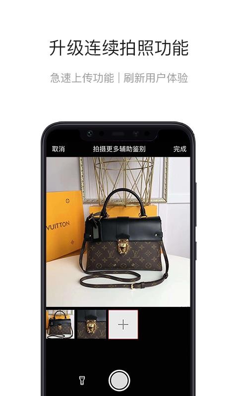 ֵapp-ֵ v3.0.3 ׿