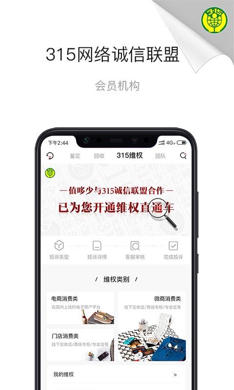 ֵapp-ֵ v3.0.3 ׿