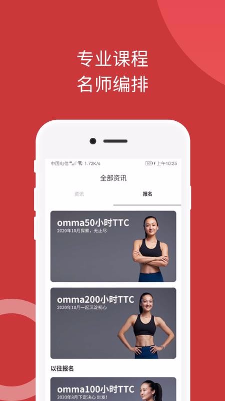 omma٤app-omma٤ v2.0.3 ֻ