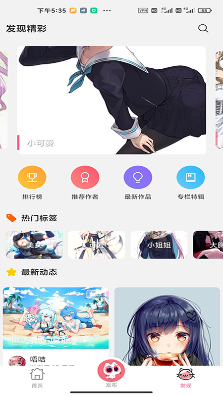 ķ-ķapp׿v1.1.6