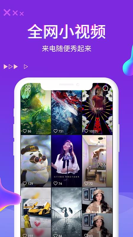 app- v1.0.5 ׿