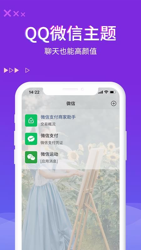 app- v1.0.5 ׿