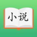 易西小说免费下载-易西小说手机版免费下载