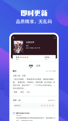 Ժ°-Ժapp°