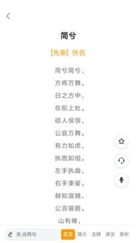 APP-